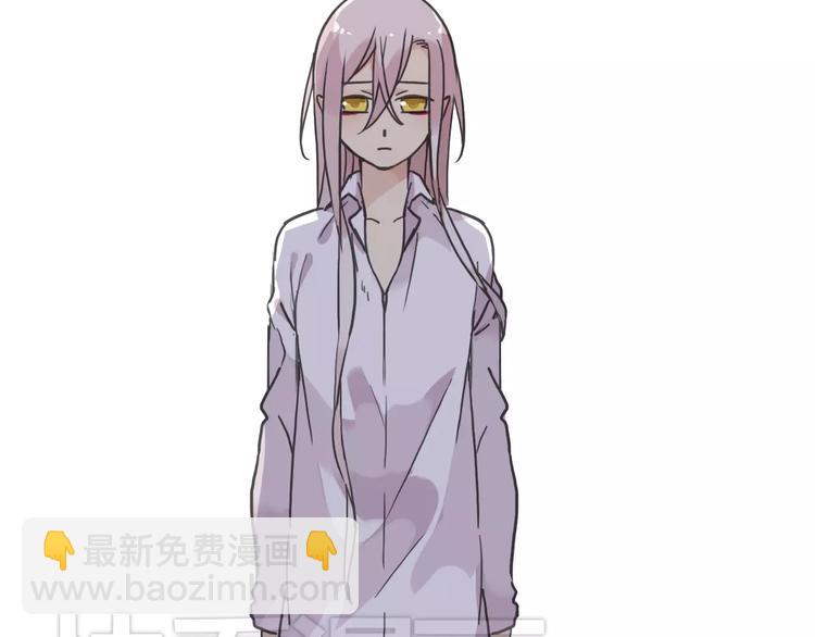 河神大人求收養 - 第41話 男友襯衫(2/2) - 2