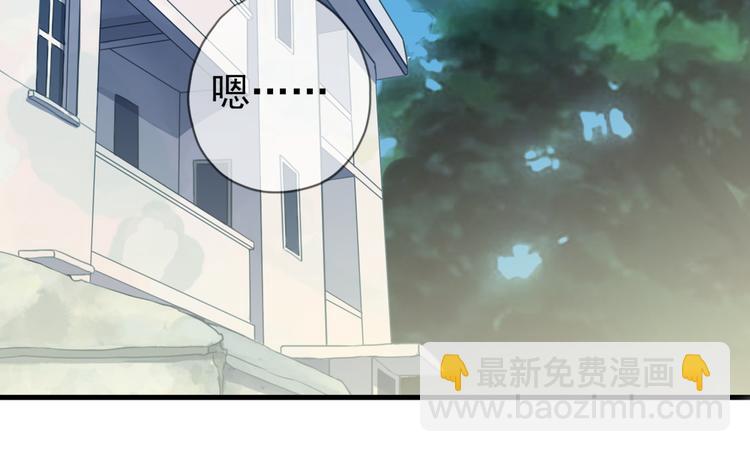 河神大人求收養 - 第43話 洗白(2/2) - 6