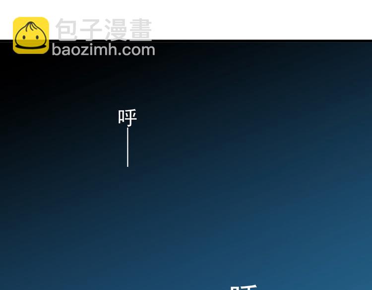 河神大人求收養 - 第43話 洗白(2/2) - 1