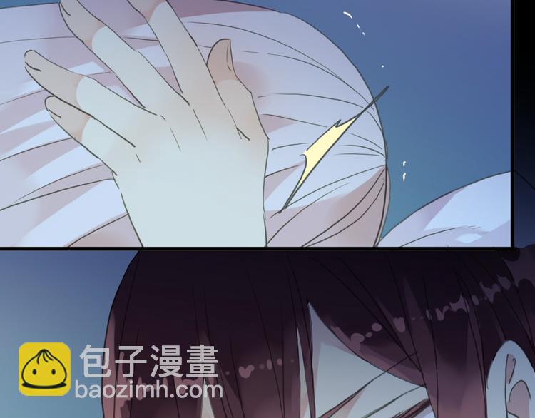 河神大人求收養 - 第43話 洗白(2/2) - 1