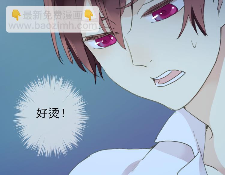 河神大人求收養 - 第43話 洗白(2/2) - 2