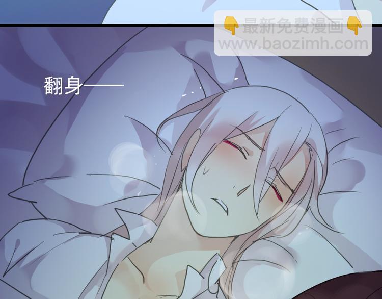 河神大人求收養 - 第43話 洗白(2/2) - 3