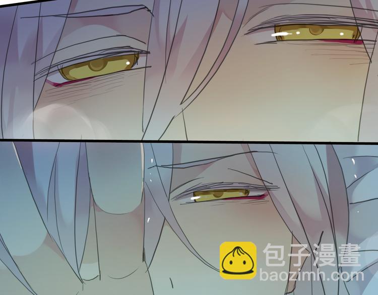 河神大人求收養 - 第43話 洗白(2/2) - 5