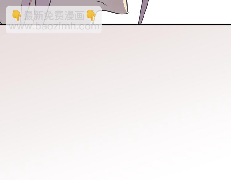 河神大人求收養 - 第45話 論談話技巧的重要性(3/3) - 1