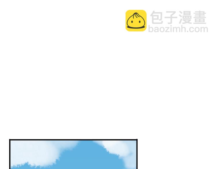 河神大人求收養 - 第45話 論談話技巧的重要性(1/3) - 6