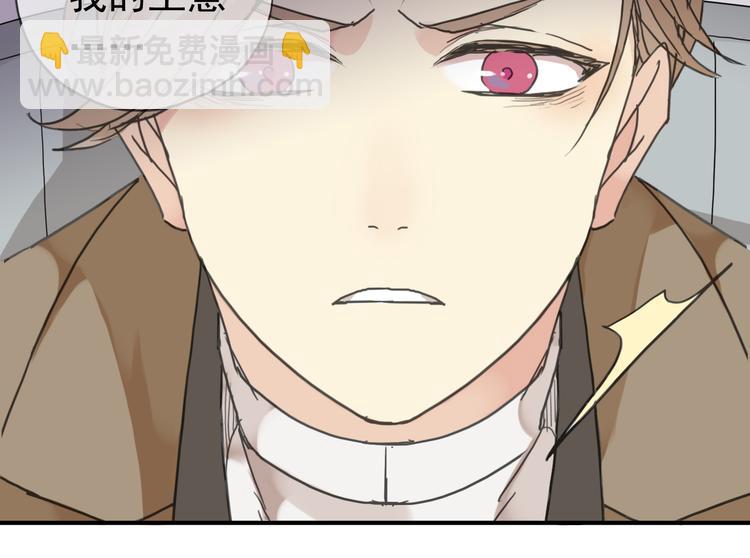 河神大人求收養 - 第45話 論談話技巧的重要性(1/3) - 8