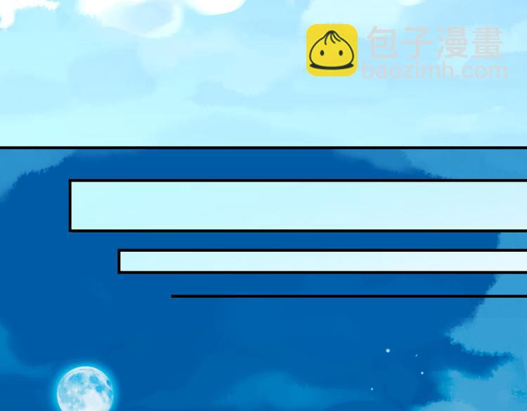 河神大人求收養 - 第45話 論談話技巧的重要性(2/3) - 3