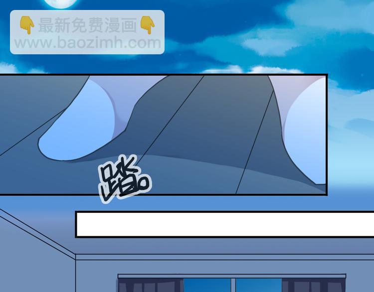 河神大人求收養 - 第45話 論談話技巧的重要性(2/3) - 4