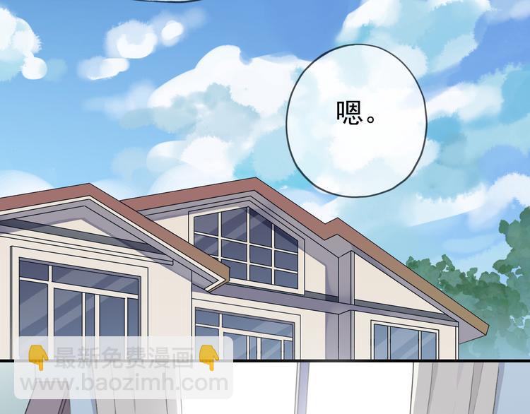 河神大人求收養 - 第45話 論談話技巧的重要性(2/3) - 4