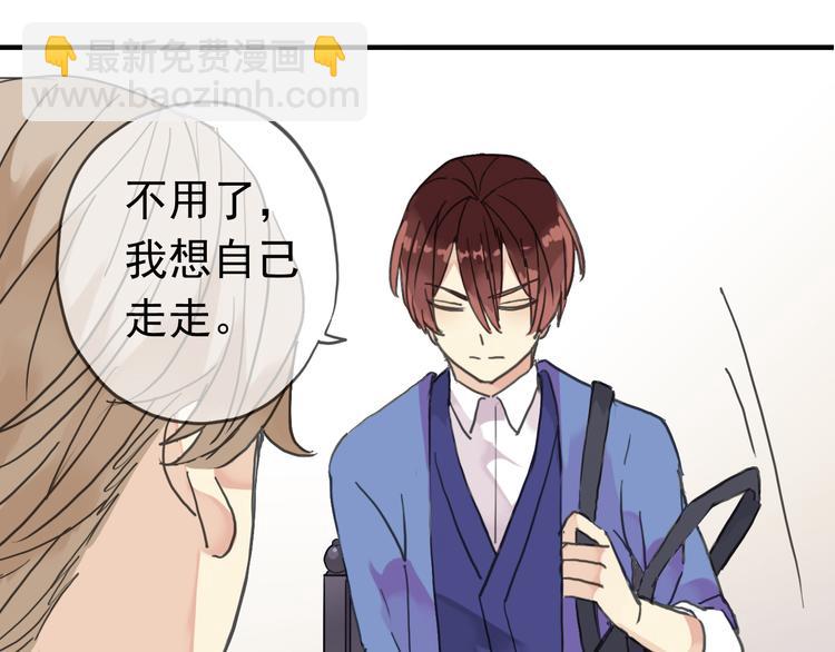 河神大人求收養 - 第45話 論談話技巧的重要性(2/3) - 8