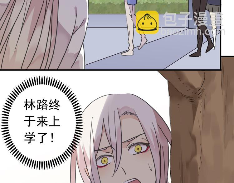 河神大人求收養 - 第45話 論談話技巧的重要性(2/3) - 5