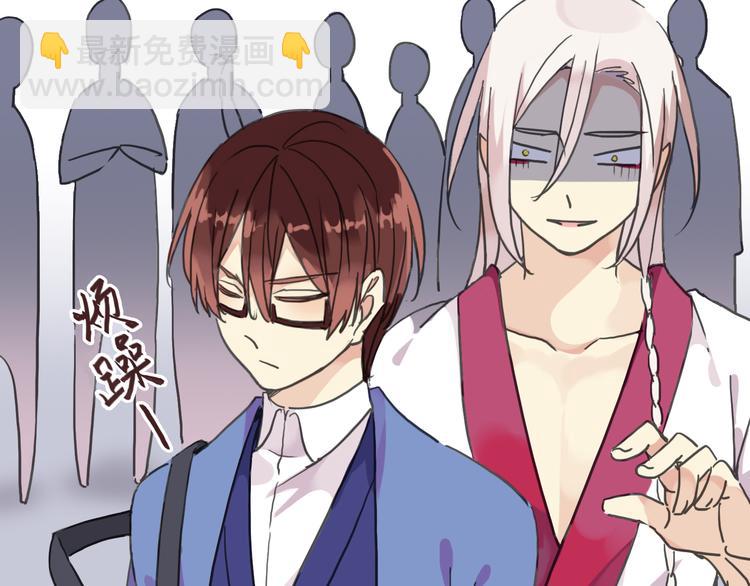 河神大人求收養 - 第45話 論談話技巧的重要性(2/3) - 2