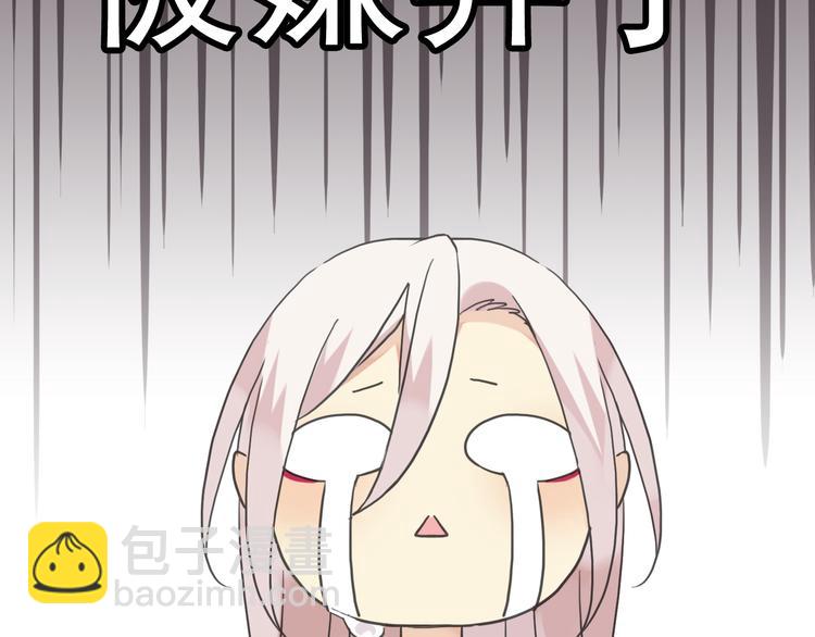 河神大人求收養 - 第45話 論談話技巧的重要性(2/3) - 5