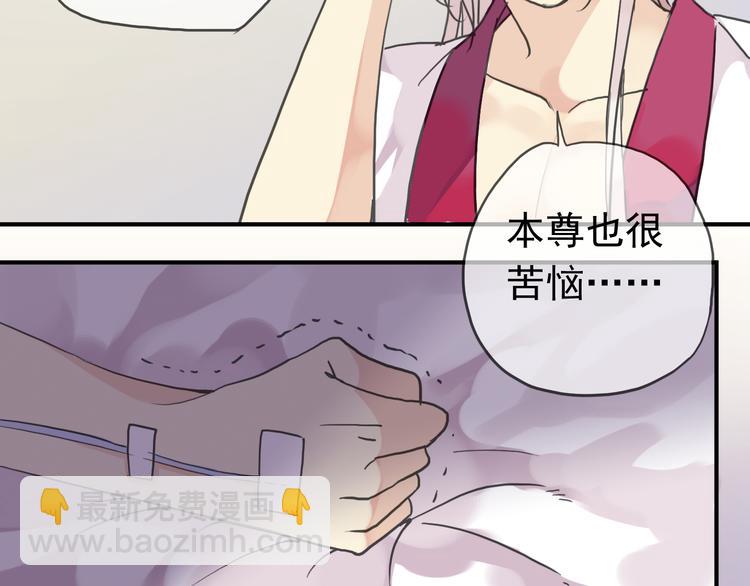 河神大人求收養 - 第45話 論談話技巧的重要性(1/3) - 1