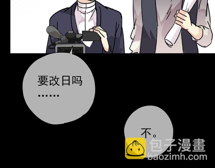 河神大人求收養 - 第47話 只想守護着你(1/2) - 1