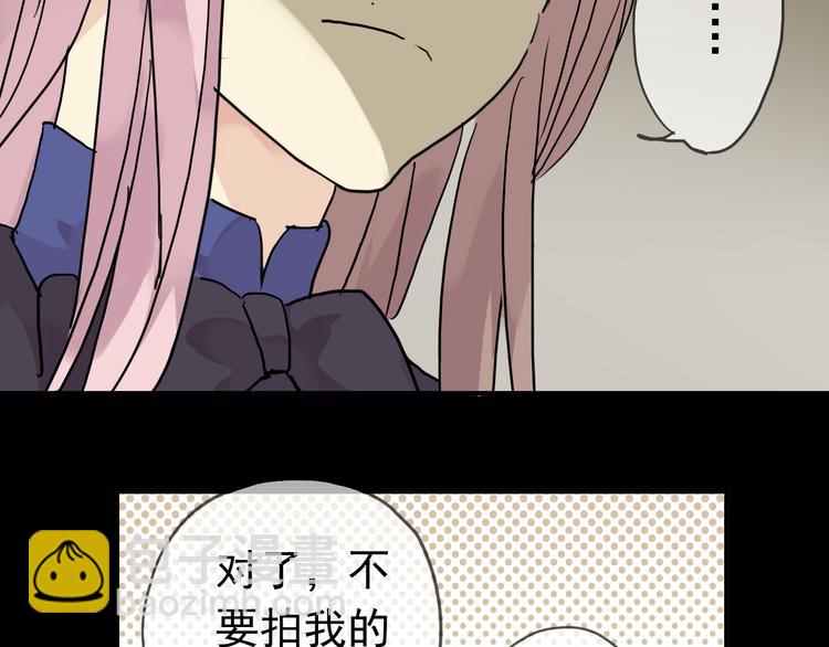 河神大人求收養 - 第47話 只想守護着你(1/2) - 4