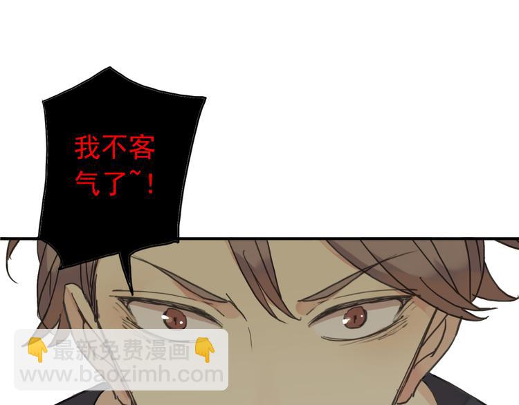 河神大人求收養 - 第47話 只想守護着你(1/2) - 5