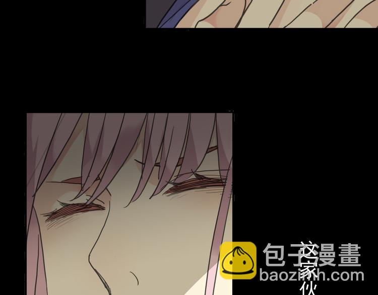 河神大人求收養 - 第47話 只想守護着你(1/2) - 1