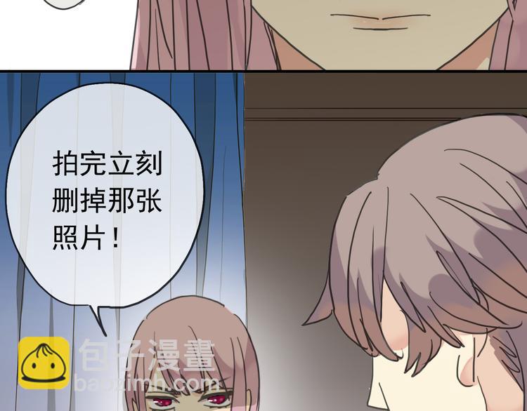 河神大人求收養 - 第47話 只想守護着你(1/2) - 5