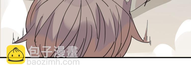 河神大人求收養 - 第47話 只想守護着你(2/2) - 1