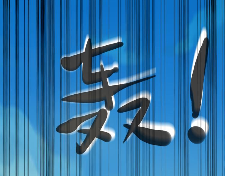 河神大人求收養 - 第47話 只想守護着你(2/2) - 2