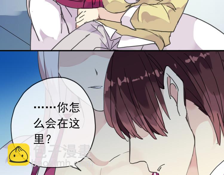 河神大人求收養 - 第47話 只想守護着你(2/2) - 2