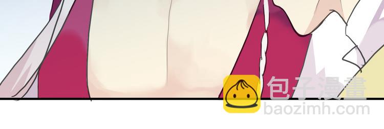 河神大人求收養 - 第47話 只想守護着你(2/2) - 3