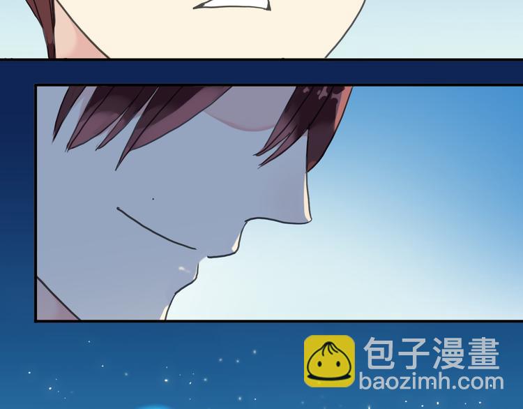 河神大人求收養 - 第47話 只想守護着你(2/2) - 7