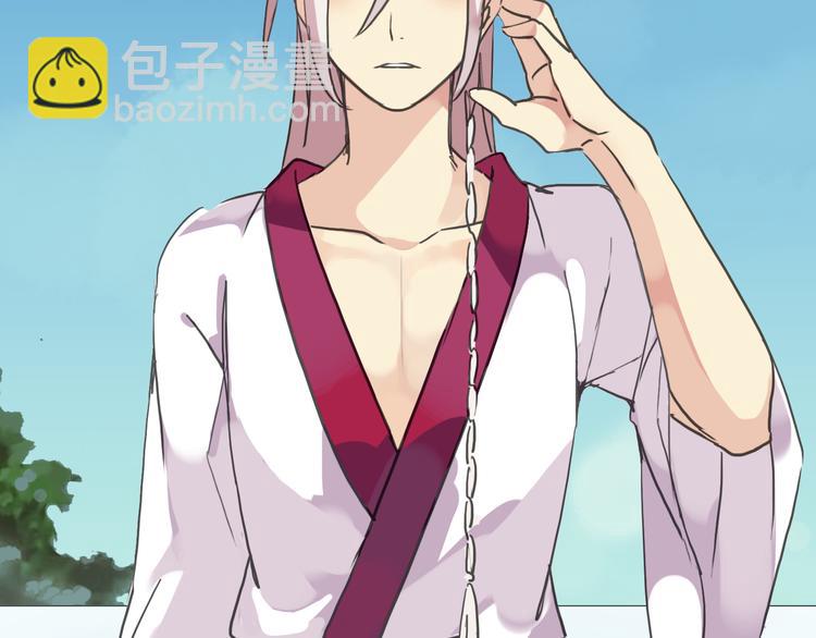 河神大人求收養 - 第48話 傷口(1/2) - 6