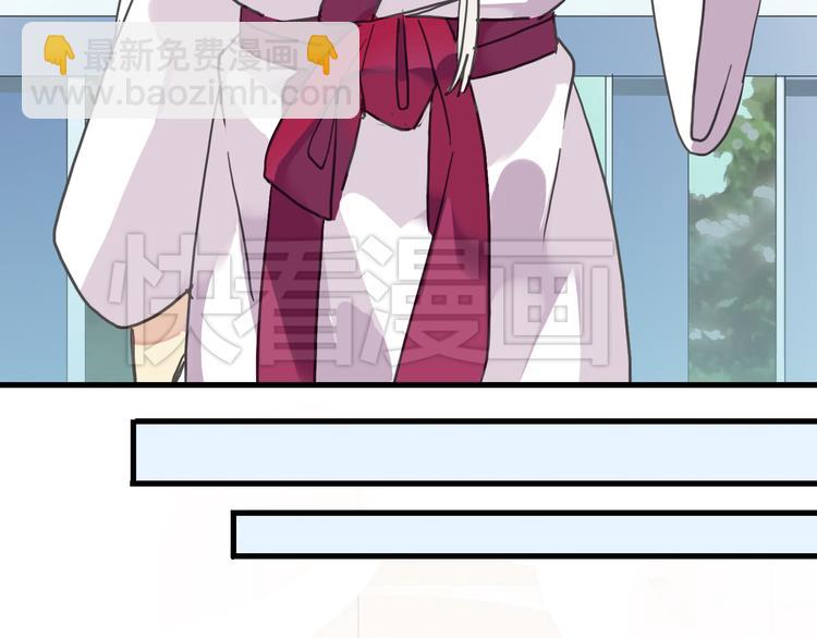 河神大人求收養 - 第48話 傷口(1/2) - 7