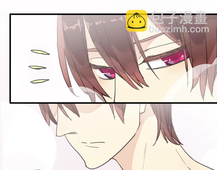 河神大人求收養 - 第48話 傷口(1/2) - 3