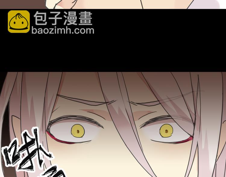 河神大人求收養 - 第48話 傷口(1/2) - 8