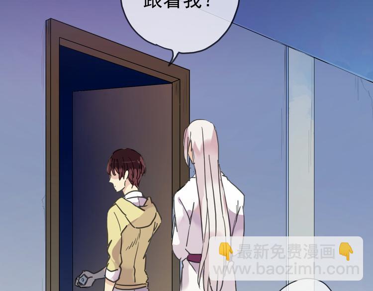 河神大人求收養 - 第48話 傷口(1/2) - 5