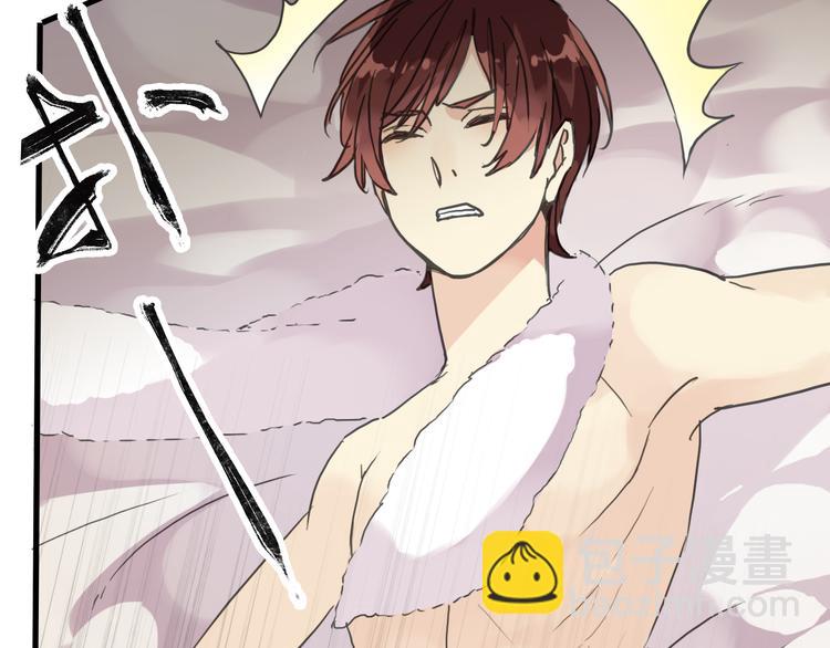 河神大人求收養 - 第48話 傷口(2/2) - 2