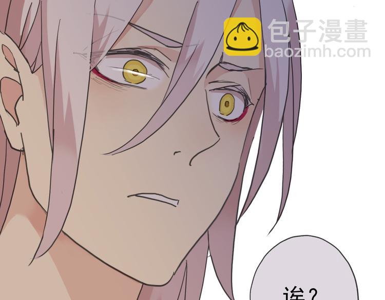 河神大人求收養 - 第48話 傷口(2/2) - 1