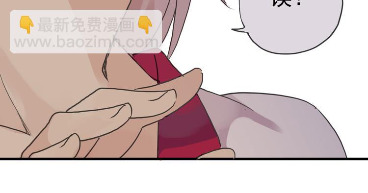 河神大人求收養 - 第48話 傷口(2/2) - 2