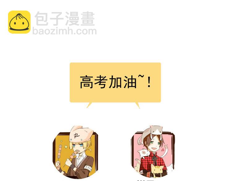 河神大人求收養 - 第48話 傷口(2/2) - 3