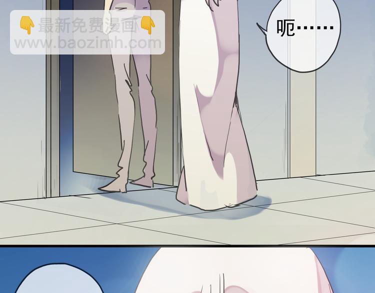 河神大人求收養 - 第48話 傷口(1/2) - 6