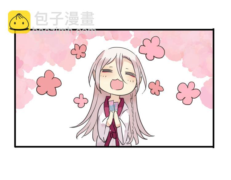 河神大人求收養 - 第50話 我會負責任的(2/2) - 4