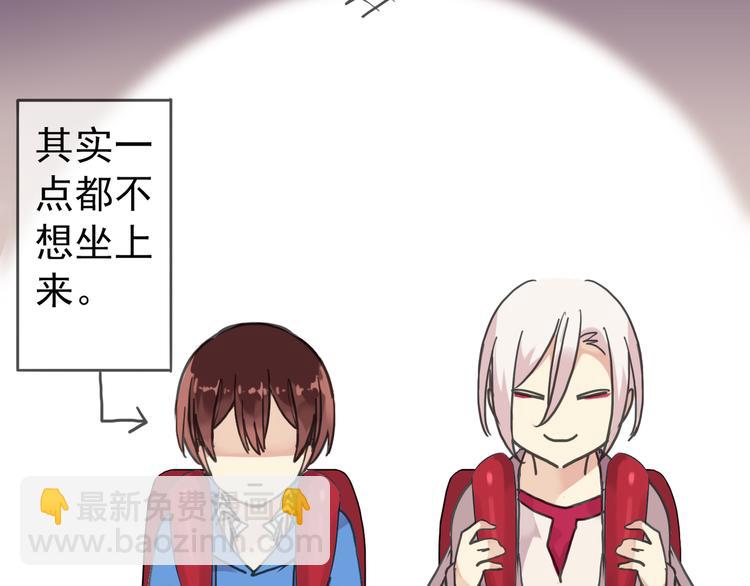 河神大人求收養 - 第52話 獨佔欲(2/2) - 5