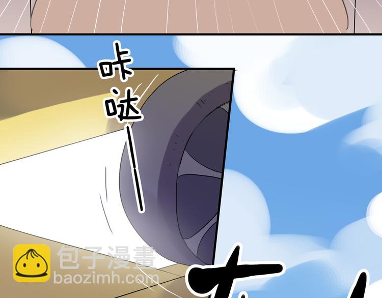 河神大人求收養 - 第52話 獨佔欲(2/2) - 4