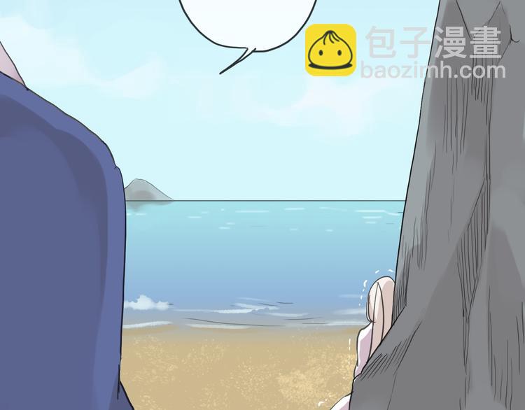 河神大人求收養 - 一週年福利番外(1/2) - 2