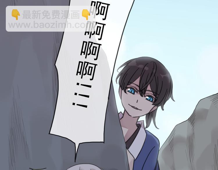 河神大人求收養 - 一週年福利番外(1/2) - 4