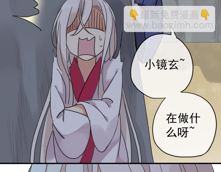 河神大人求收養 - 一週年福利番外(1/2) - 5