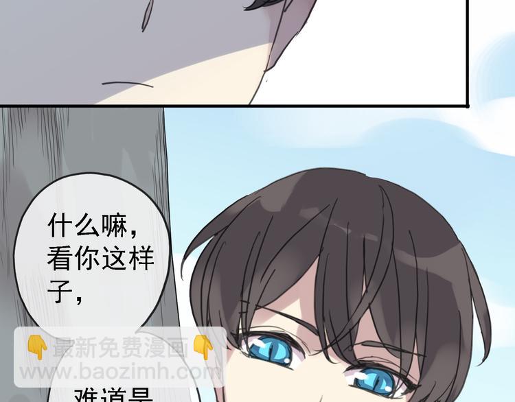 河神大人求收養 - 一週年福利番外(1/2) - 8