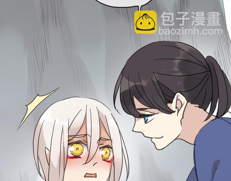 河神大人求收養 - 一週年福利番外(1/2) - 4