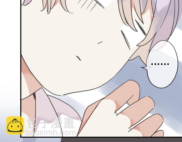 河神大人求收養 - 一週年福利番外(1/2) - 3