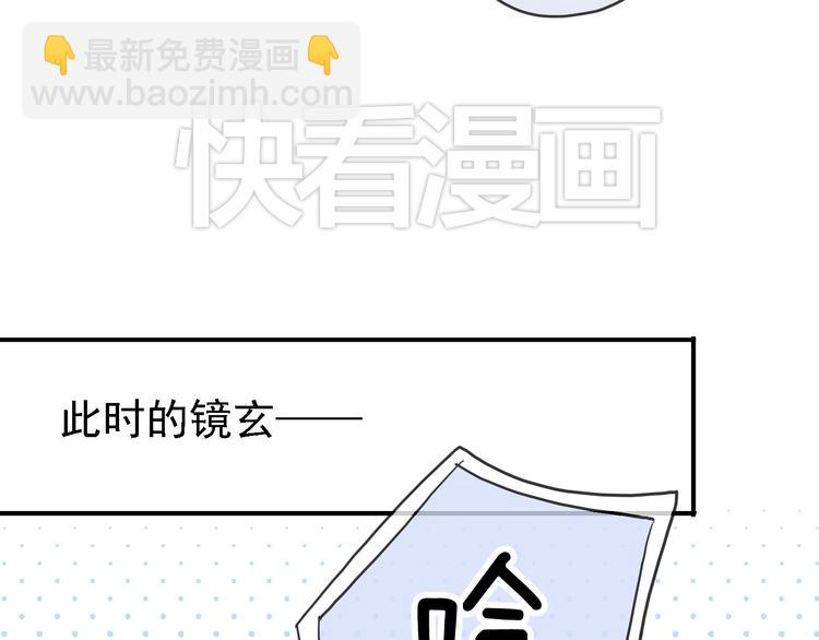 河神大人求收養 - 一週年福利番外(1/2) - 5