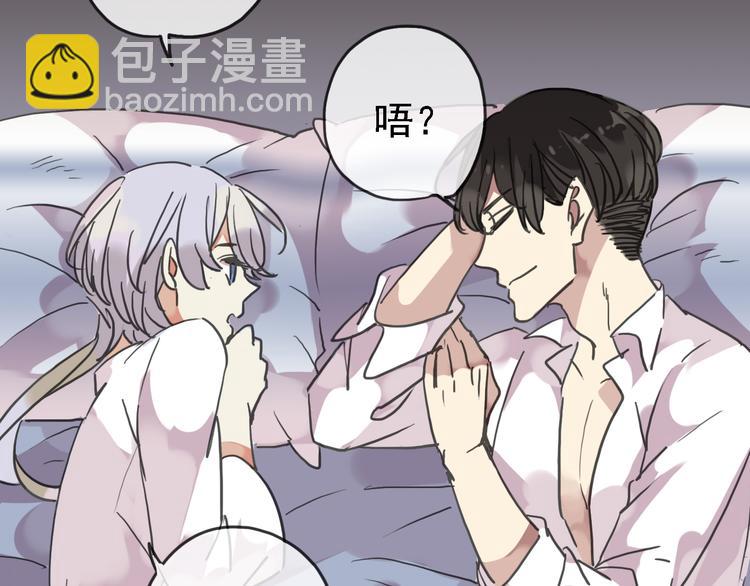 河神大人求收養 - 一週年福利番外(1/2) - 4