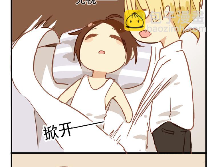 河神大人求收養 - 一週年福利番外(1/2) - 3